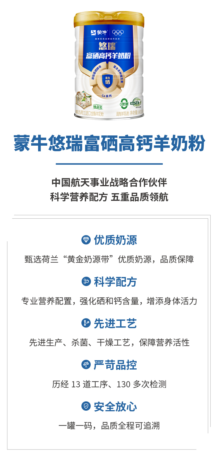 竖版悠瑞介绍.jpg